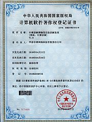 ϲӍ���в��Ƽ���˾ȡ���в��v��ܛ���������C��